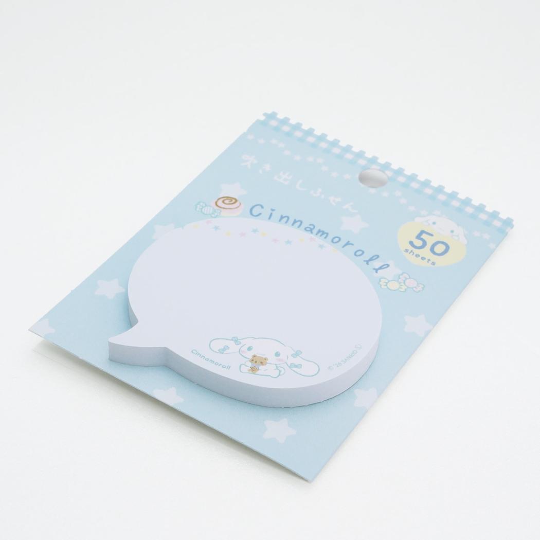 シナモロール 付箋 吹き出しふせん サンリオ クローズピン 付せん 事務用品 キャラクター グッズ メール便可 シネマコレクション