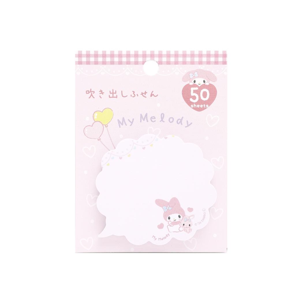 マイメロディ 付箋 吹き出しふせん サンリオ クローズピン 付せん 事務用品 キャラクター グッズ メール便可 シネマコレクション