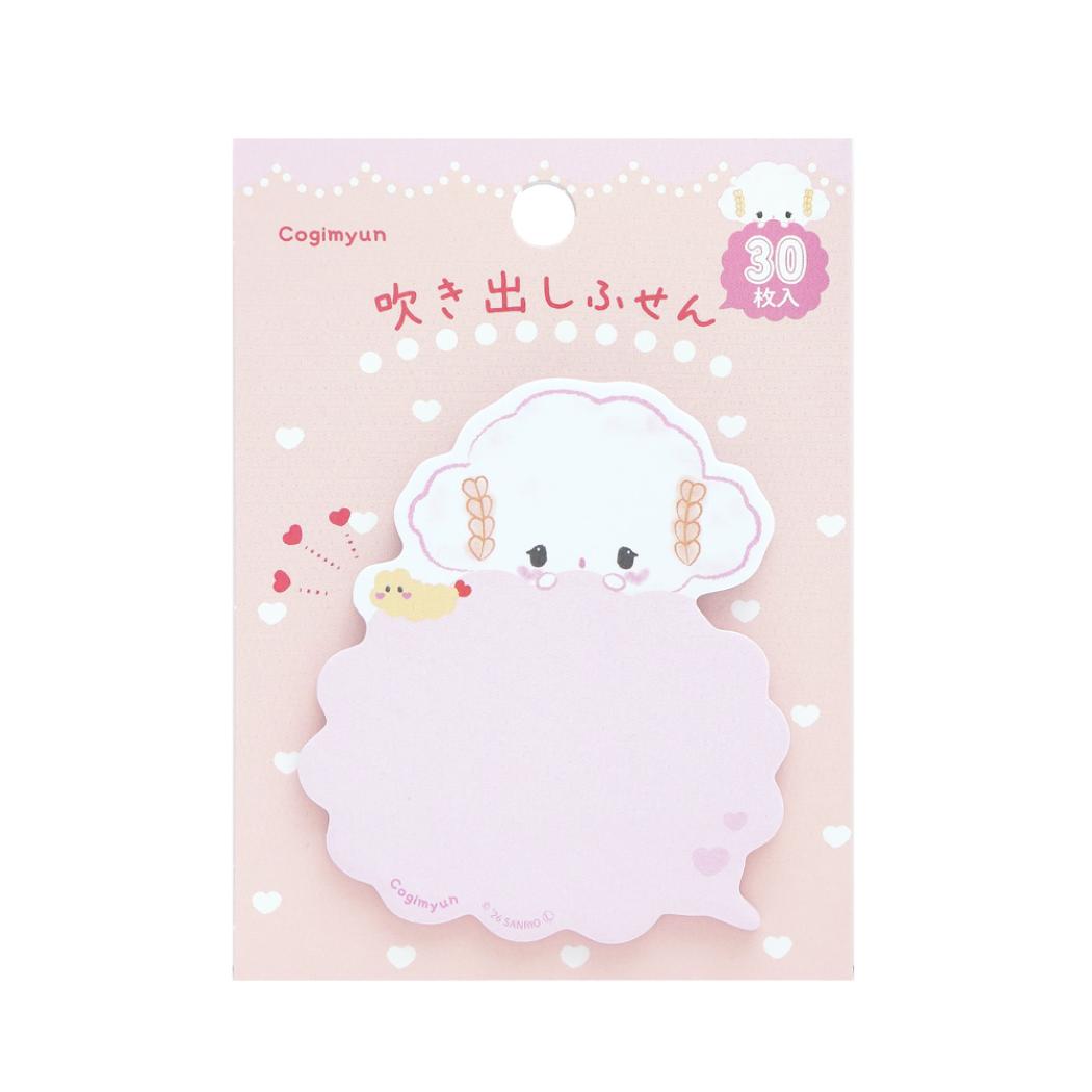 こぎみゅん 付箋 吹き出しふせん 雲型 サンリオ クローズピン 付せん 事務用品 キャラクター グッズ メール便可 シネマコレクション