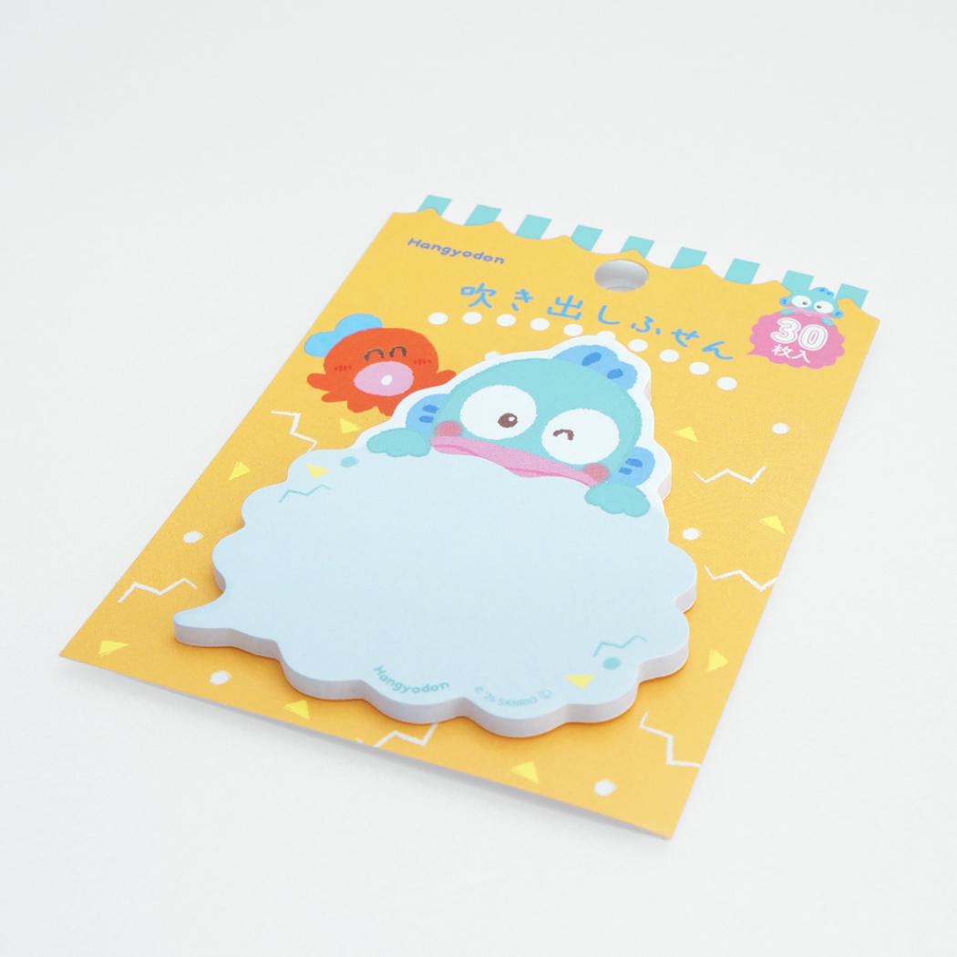 ハンギョドン 付箋 吹き出しふせん 雲型 サンリオ クローズピン 付せん 事務用品 キャラクター グッズ メール便可 シネマコレクション