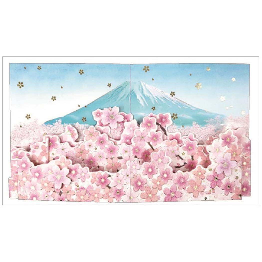 ポップアップカード グリーティングカード さくら 富士山 97043 クローズピン 入学 卒業 お祝いメッセージ 多目的カード 封筒付き メール便可