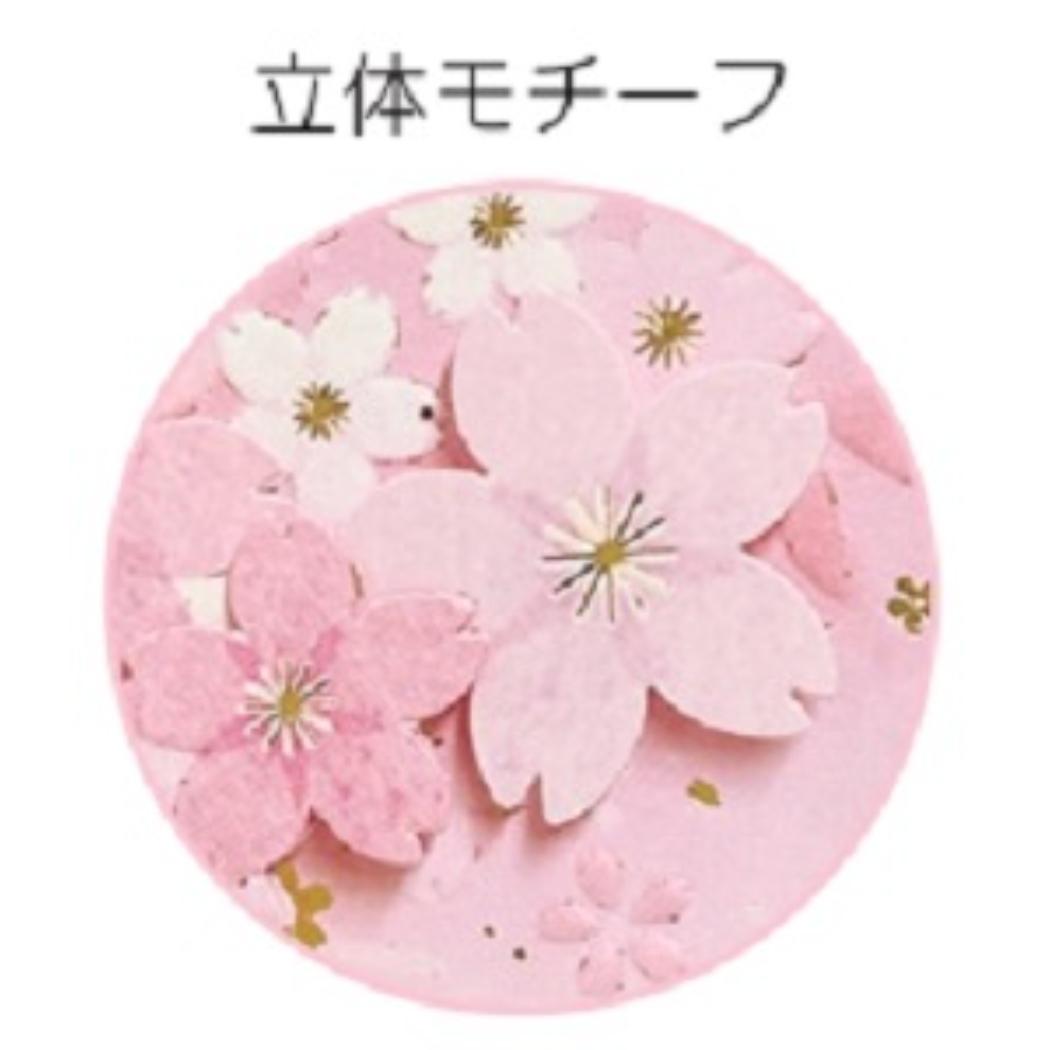 さくらグリーティングカード メッセージカード さくらCollection クローズピン 入学 卒業 お祝いメッセージ 封筒付き 多目的カード メール便可