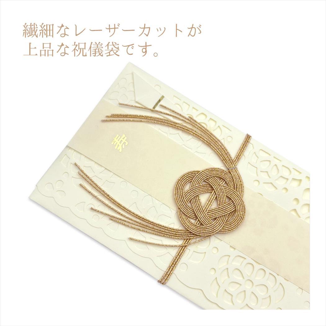 tomokoレースの祝儀袋 のし袋 Tomoko Hayashi のどか クローズピン 金封 ご祝儀袋 お祝い袋 メール便可