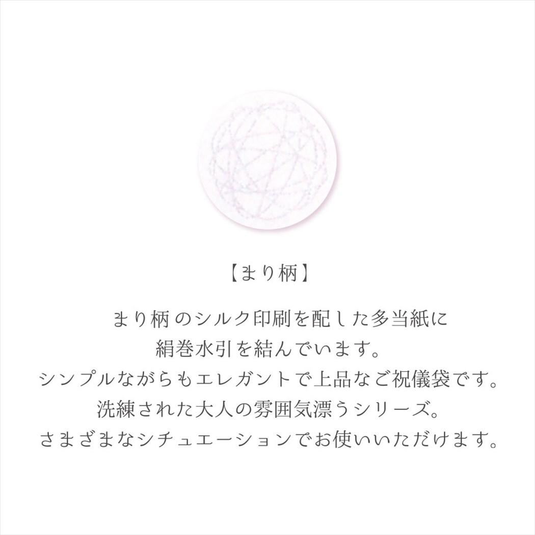 祝儀袋 のし袋 絹巻金封 クローズピン 金封 ご祝儀袋 お祝い袋 メール便可