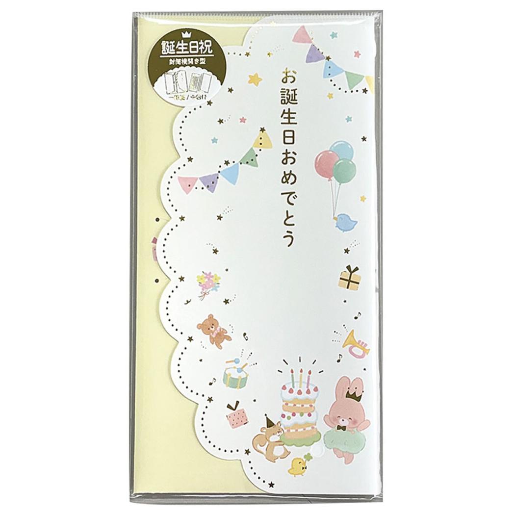金封 封筒タイプ 祝儀袋 お誕生日おめでとう イエロー クローズピン 誕生日祝 お祝い袋 お祝い メール便可