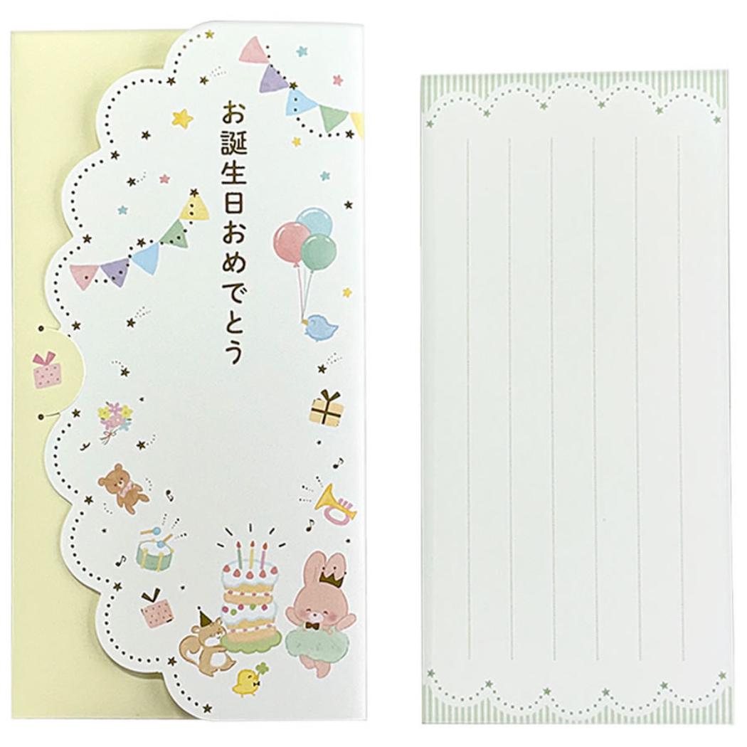 金封 封筒タイプ 祝儀袋 お誕生日おめでとう イエロー クローズピン 誕生日祝 お祝い袋 お祝い メール便可