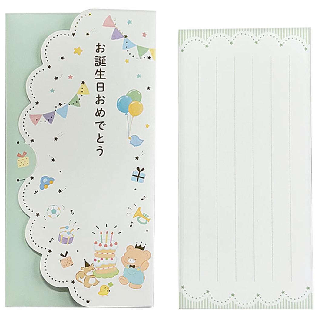 金封 封筒タイプ 祝儀袋 お誕生日おめでとうグリーン クローズピン 誕生日祝 お祝い袋 お祝い メール便可