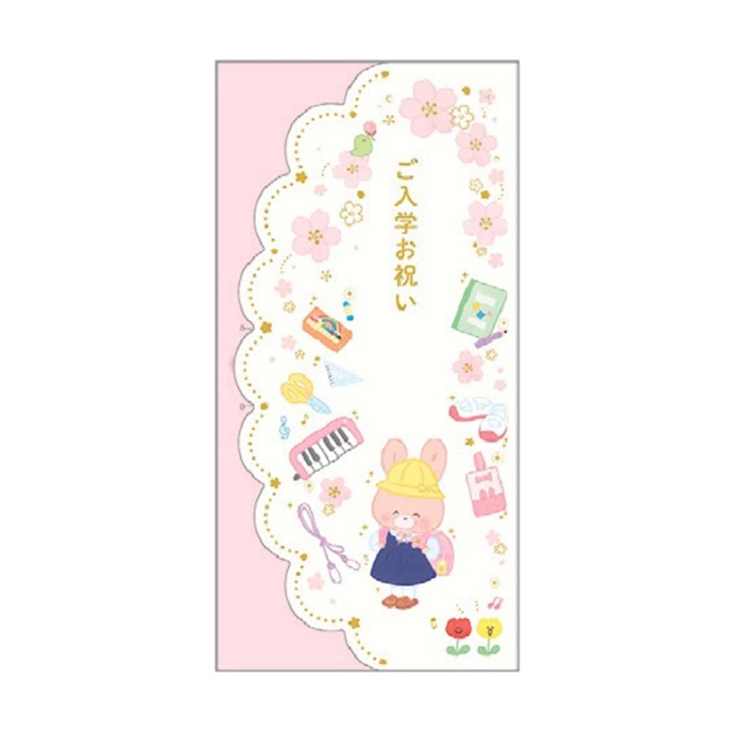 ご入学お祝い 祝儀袋 ピンク うさぎ クローズピン 金封 入学祝い お祝い袋 メール便可