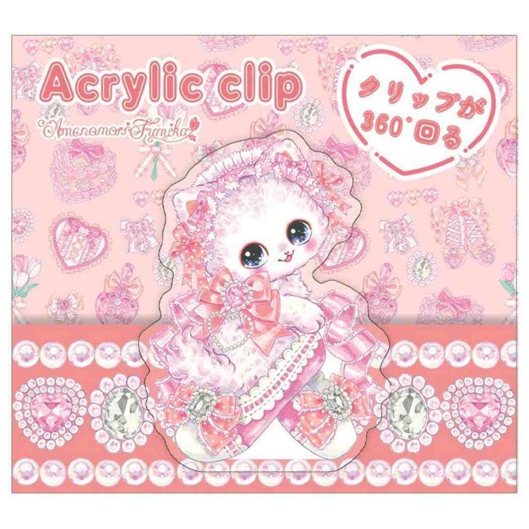 アクリルクリップ クリップ 飴ノ森ふみか おまじないジュエル クローズピン 事務用品 書類整理 ガーリーイラスト メール便可