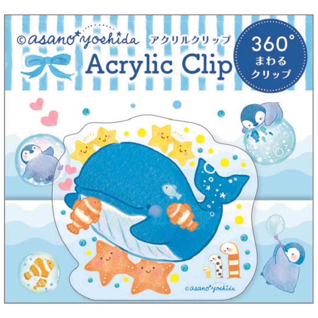 アクリルクリップ クリップ 吉田麻乃 クジラ クローズピン 事務用品 書類整理 デスクメール便可