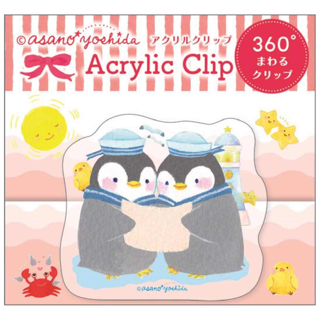 アクリルクリップ クリップ 吉田麻乃 ペンギン クローズピン 事務用品 書類整理 デスクメール便可