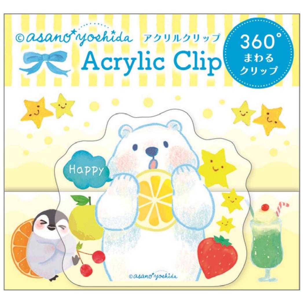 アクリルクリップ クリップ 吉田麻乃 シロクマ クローズピン 事務用品 書類整理 デスクメール便可