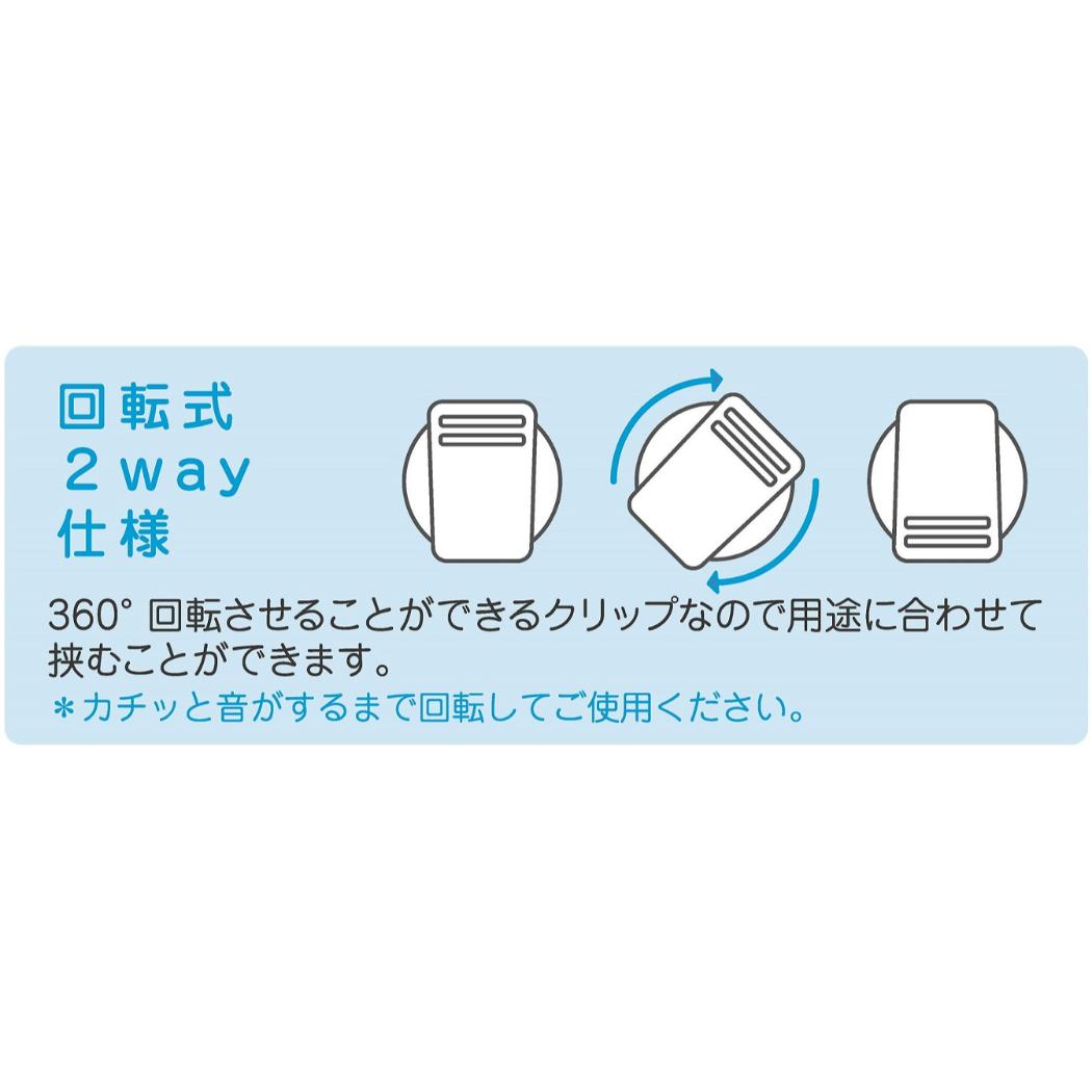 アクリルクリップ クリップ 吉田麻乃 シロクマ クローズピン 事務用品 書類整理 デスクメール便可
