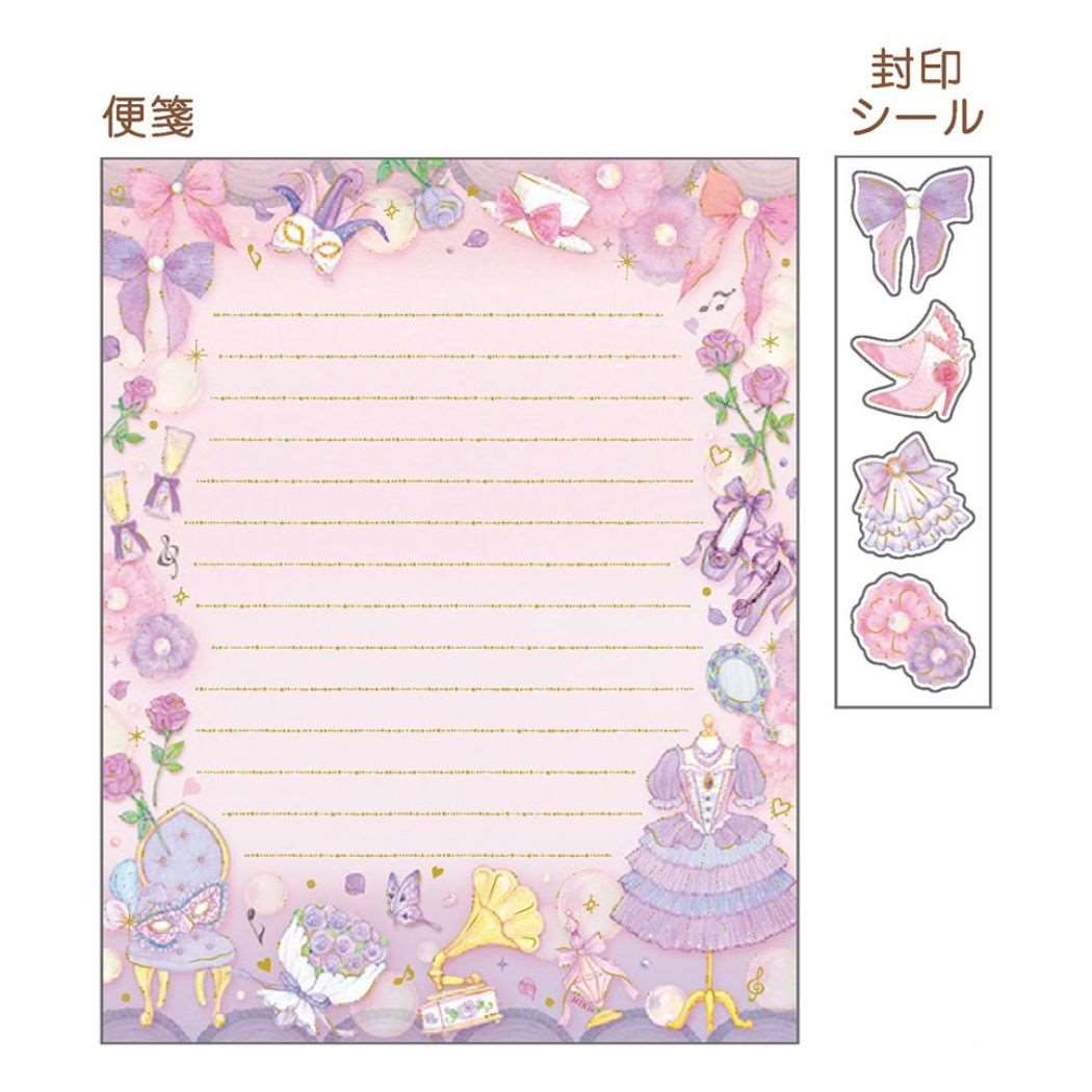 レターセット 手紙セット たけいみき スミレ色のステージ クローズピン 便箋＆封筒 ガーリーイラスト メール便可