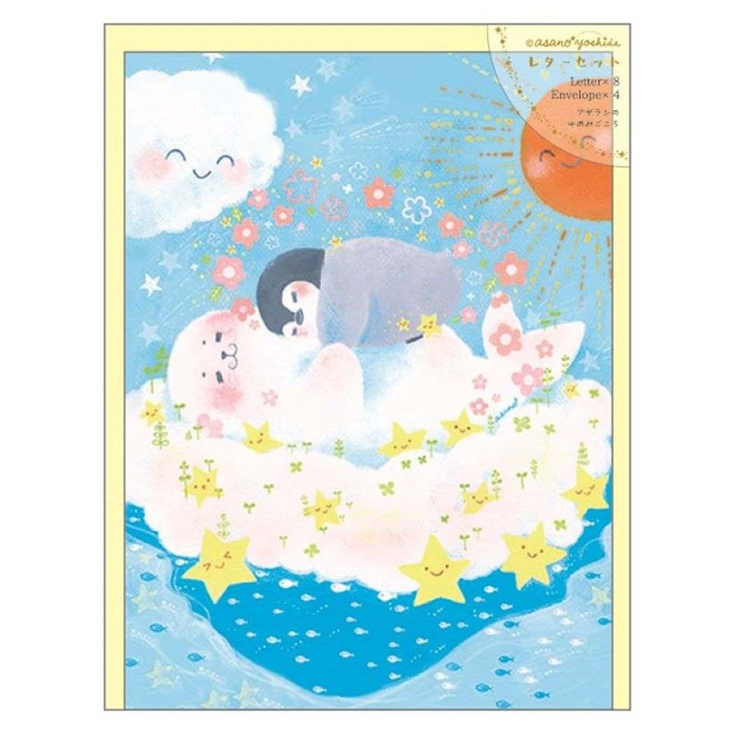 レターセット 手紙セット 吉田麻乃 アザラシのゆめみごこち クローズピン 便箋＆封筒 かわいい メール便可