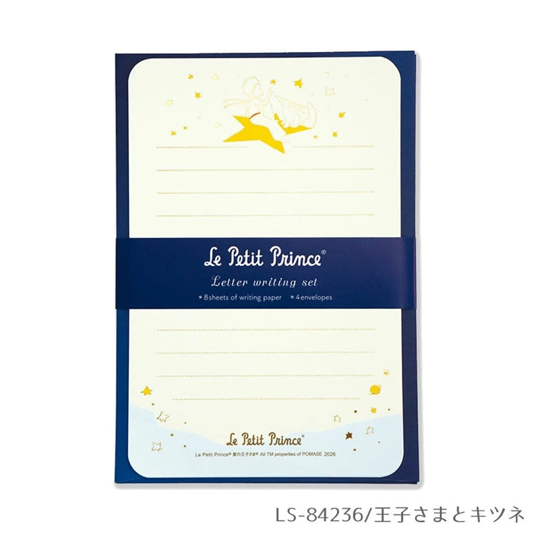 星の王子さま お手紙セット レターセット 王子さまとキツネ クローズピン