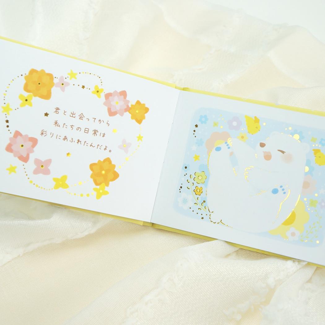 メッセージブック グリーティングカード 吉田麻乃 誕生日 クローズピン お祝い 封筒付き メール便可