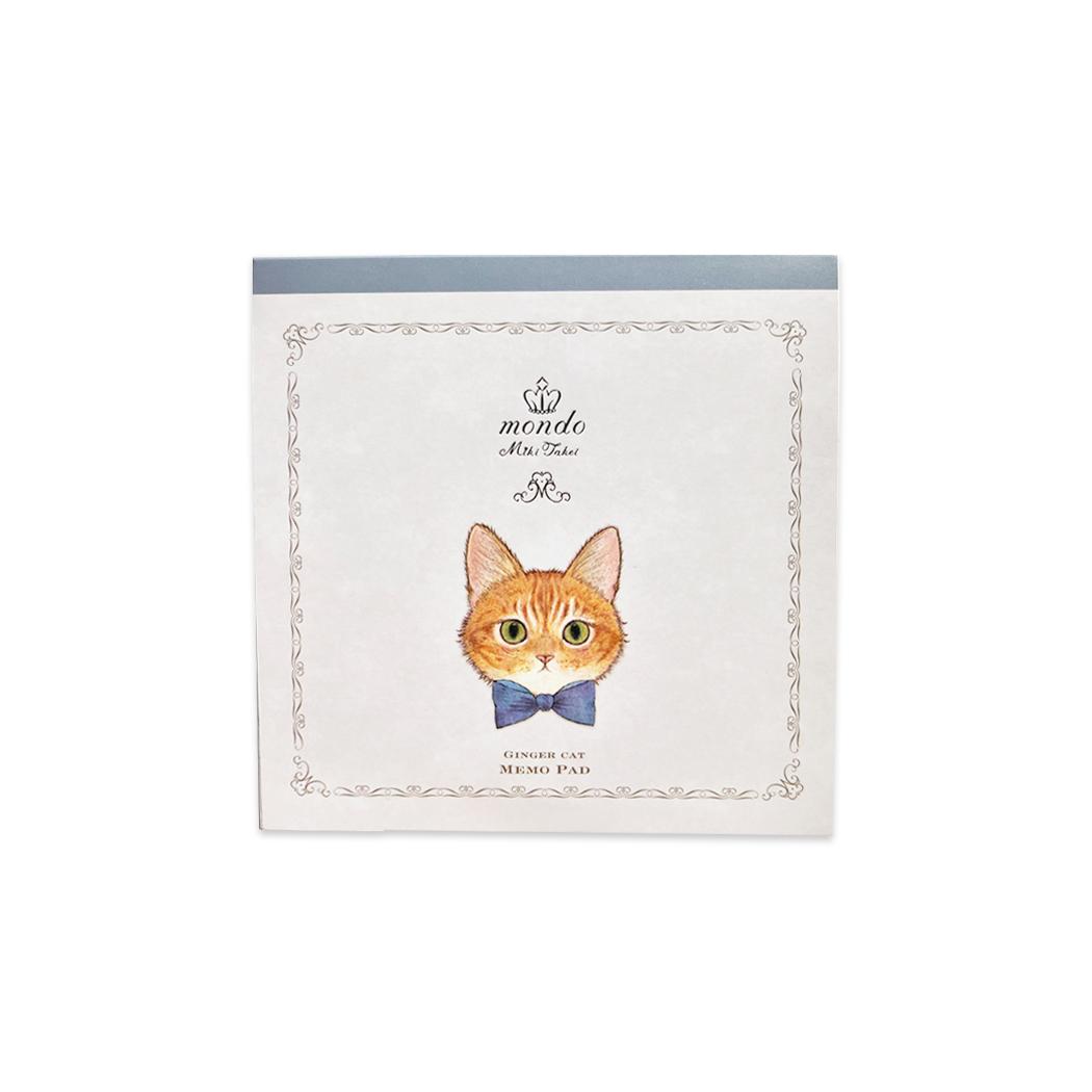メモパッド メモ帳 たけいみき mondo ジンジャーキャット 新入学 猫 クローズピン 学校 オフィス プレゼント ガーリーイラスト メール便可