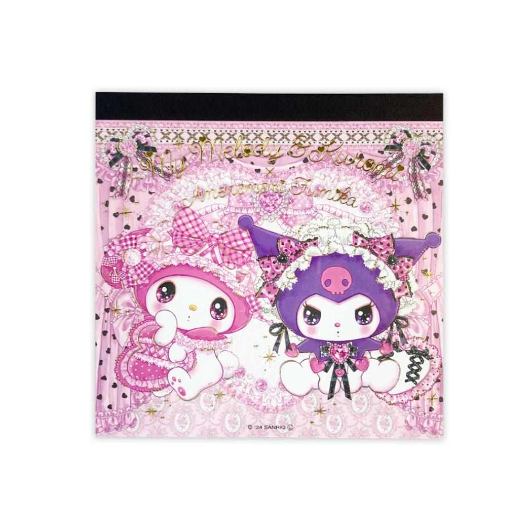 メモパッド メモ帳 マイメロディ＆クロミ 飴ノ森ふみか クローズピン 4柄100枚 かわいい ガーリーイラスト メール便可