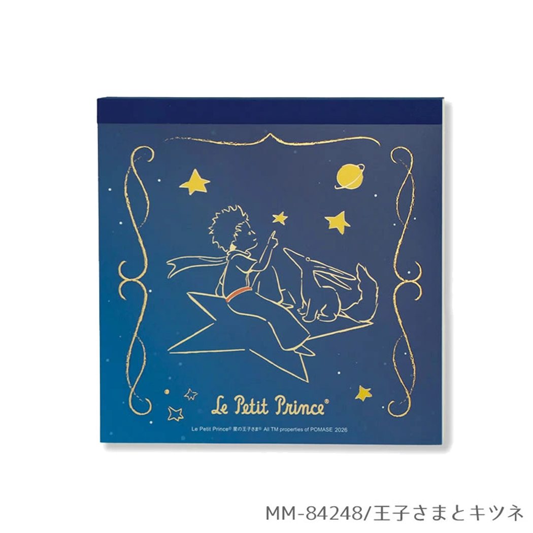 星の王子さま メモ帳 メモパッド 王子さまとキツネ クローズピン