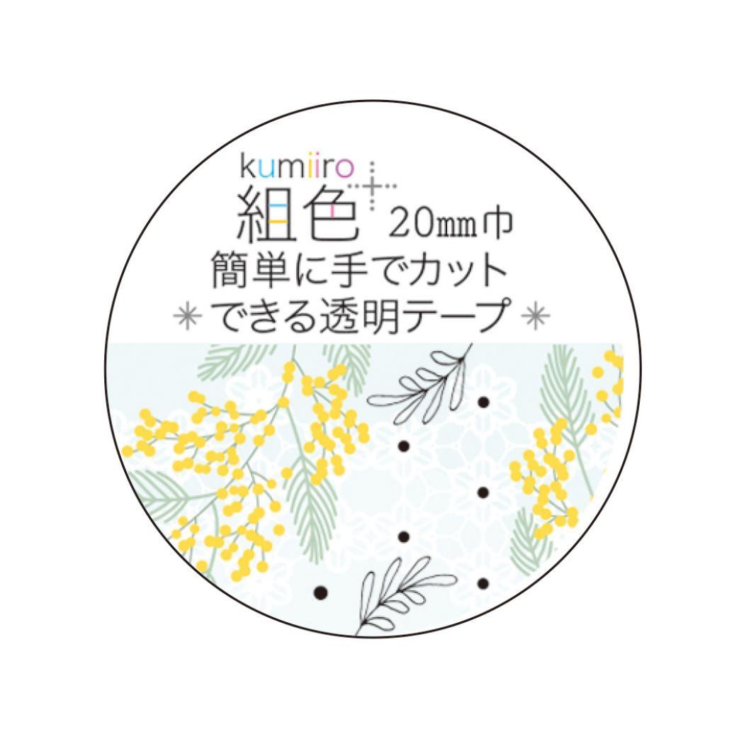 組色透明マスキングテープ マスキングテープ ミモザ クローズピン ステーショナリー デコレーション メール便可