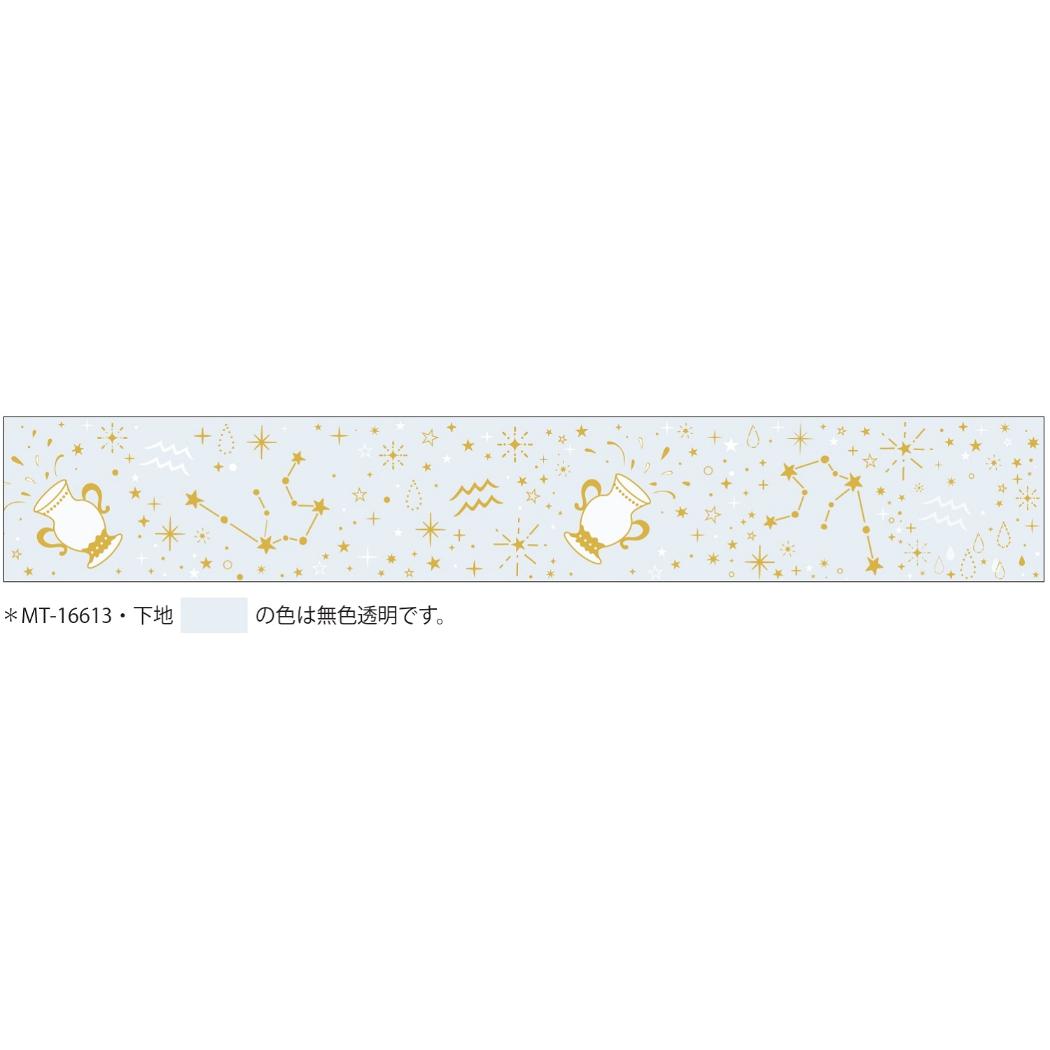 12星座透明マスキングテープ マスキングテープ 20mm 水瓶座 金箔加工 クローズピン マステ デコレーション メール便可