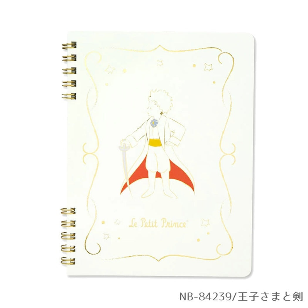 星の王子さま 横罫ノート B6 リングノート 王子さまと剣 クローズピン