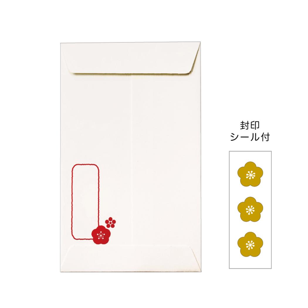 ポチ袋 小 3枚入り ぽち袋 熨斗と午飾り クローズピン お年玉 子供 お正月 おもしろ雑貨 メール便可