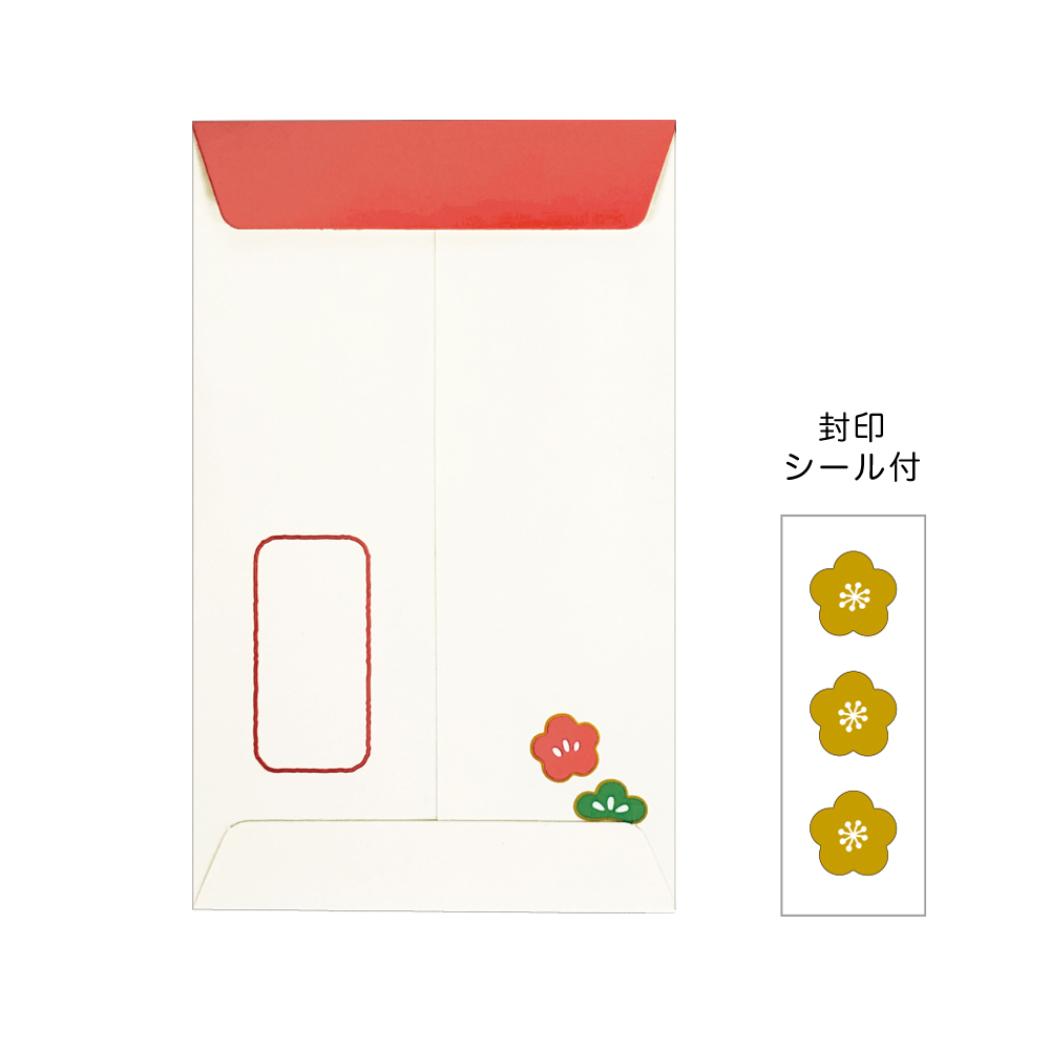 ポチ袋 小 3枚入り ぽち袋 縁起物と午 クローズピン お年玉 子供 お正月 おもしろ雑貨 メール便可