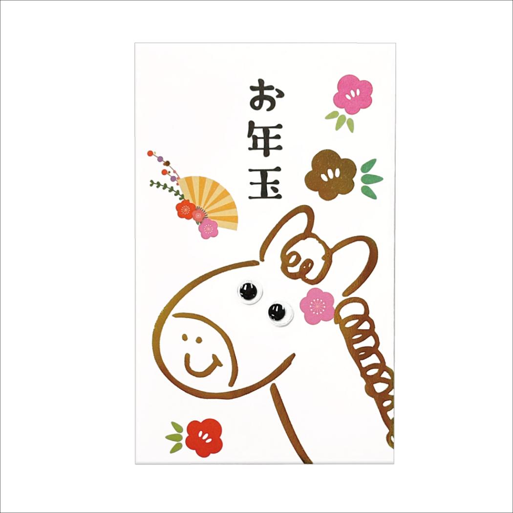 目玉ポチ袋 2枚入り ぽち袋 うまくいく一年 レッド クローズピン お年玉 子供 お正月 おもしろ雑貨 メール便可