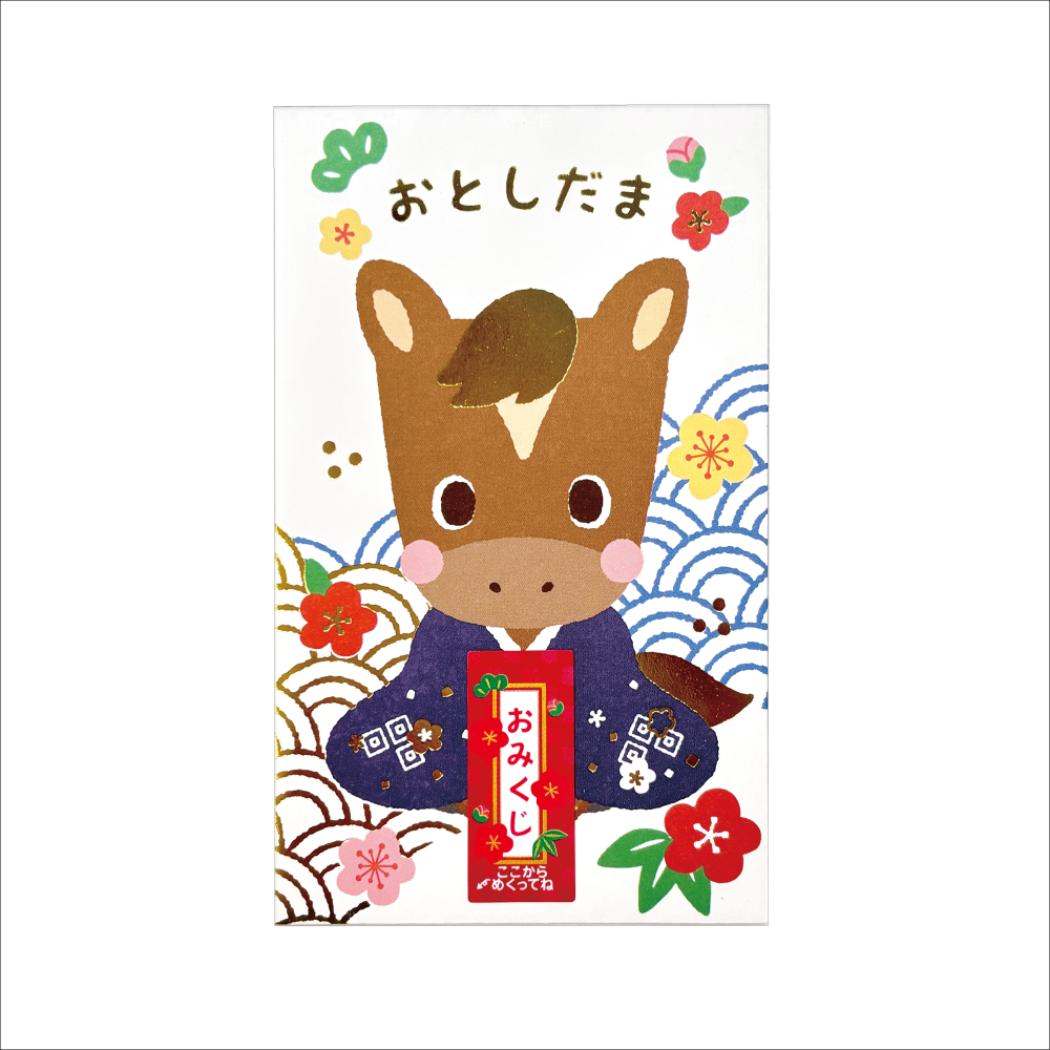 おみくじポチ袋 ぽち袋 午ご挨拶 ブルー クローズピン お年玉 子供 お正月 おもしろ雑貨 メール便可