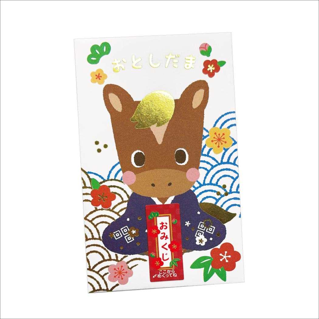 おみくじポチ袋 ぽち袋 午ご挨拶 ブルー クローズピン お年玉 子供 お正月 おもしろ雑貨 メール便可