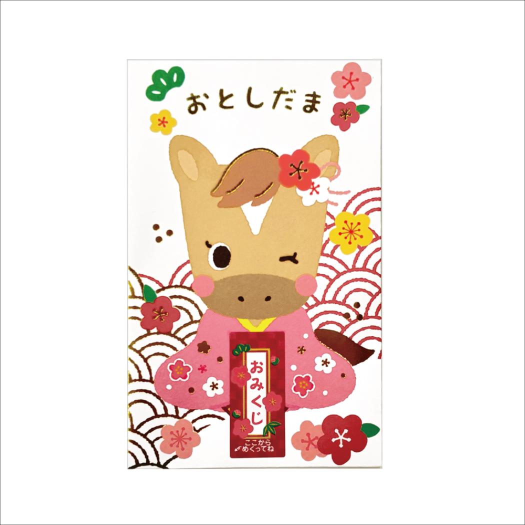 おみくじポチ袋 ぽち袋 午ご挨拶 レッド クローズピン お年玉 子供 お正月 おもしろ雑貨 メール便可