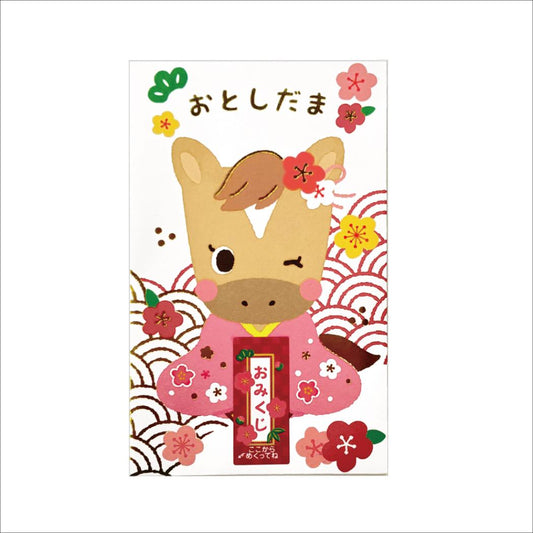 おみくじポチ袋 ぽち袋 午ご挨拶 レッド クローズピン お年玉 子供 お正月 おもしろ雑貨 メール便可