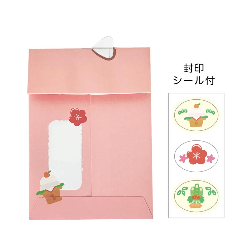 ダイカットポチ袋 ぽち袋 座布団 ピンク クローズピン お年玉 子供 お正月 おもしろ雑貨 メール便可