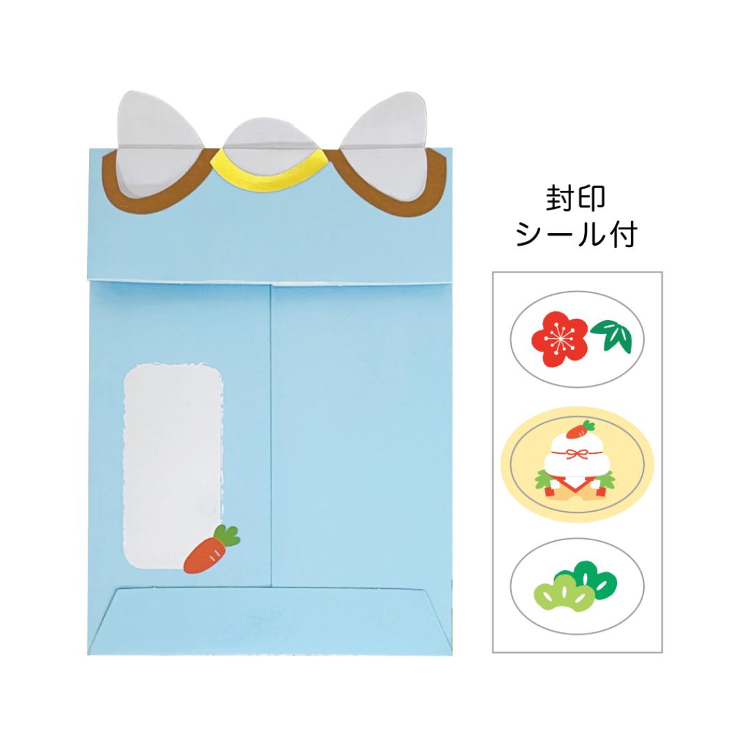 ダイカットポチ袋 ぽち袋 鏡餅 ブルー クローズピン お年玉 子供 お正月 おもしろ雑貨 メール便可