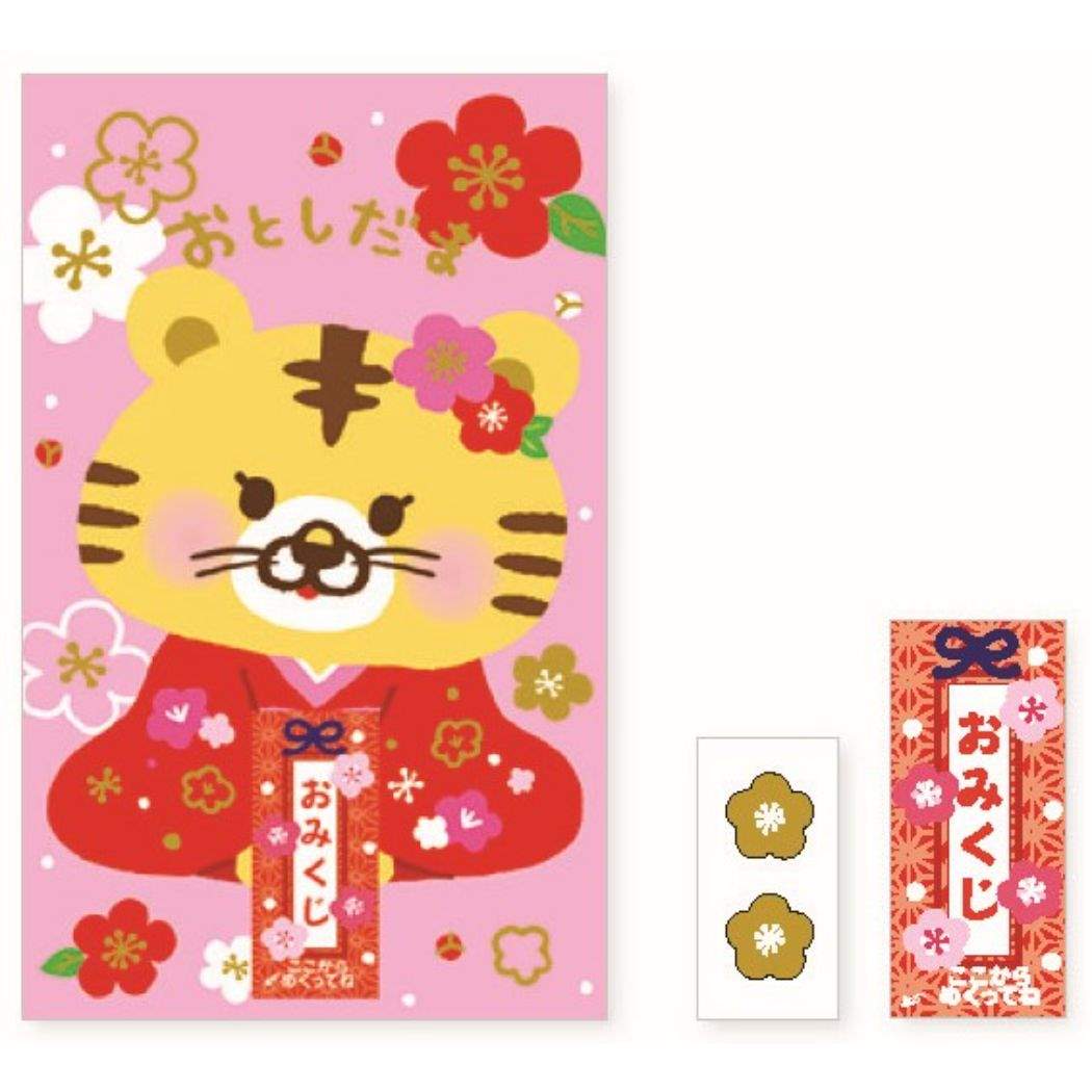 おみくじ ぽち袋 2枚セット ポチ袋 ごあいさつ 虎 ピンク 女の子 クローズピン 寅 金封 お年玉袋 封印シール付き メール便可