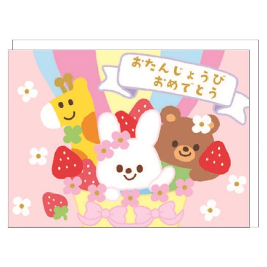 誕生日メロディカード グリーティングカード oc-16499 クローズピン メッセージカード 誕生日祝い メール便可
