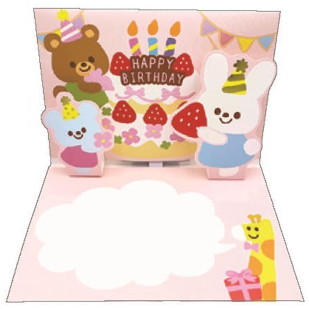 誕生日メロディカード グリーティングカード oc-16499 クローズピン メッセージカード 誕生日祝い メール便可