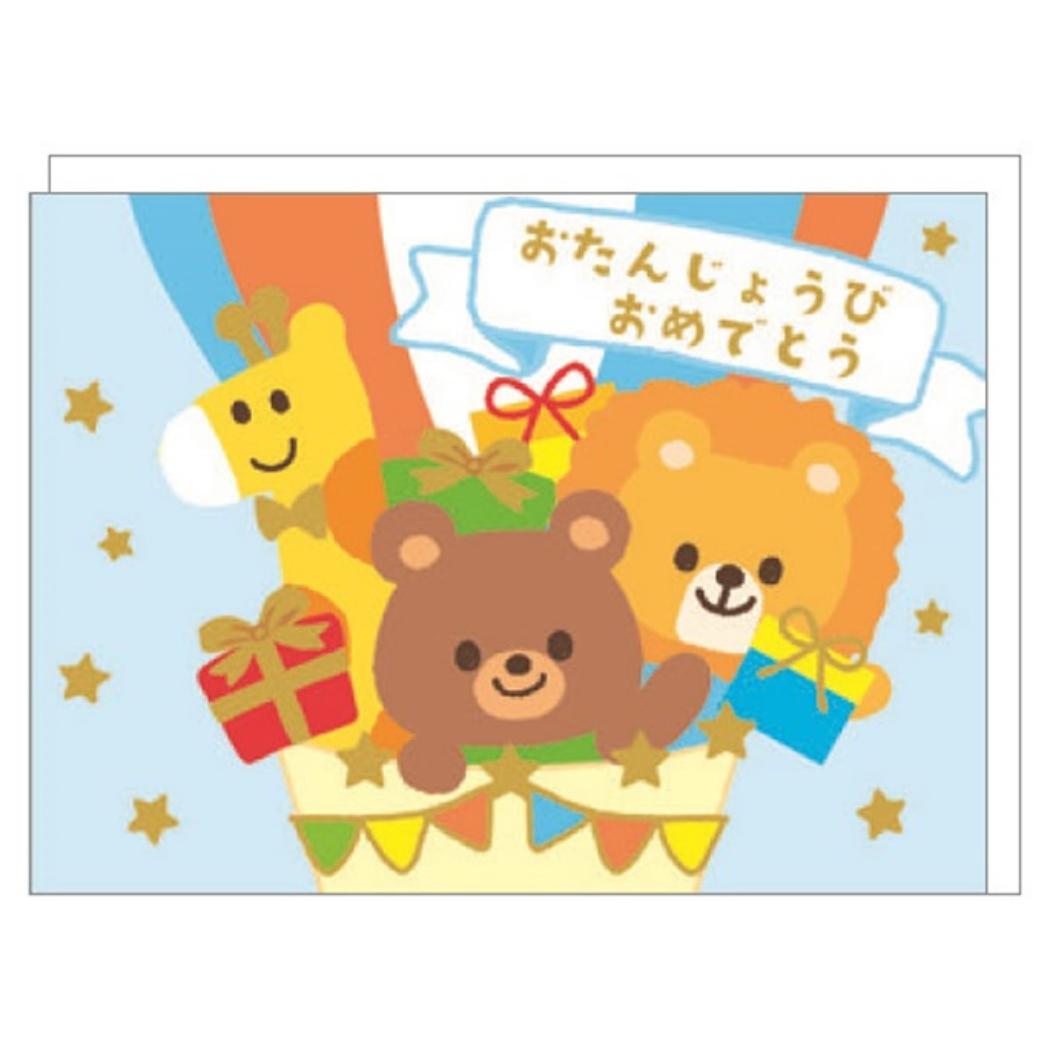 誕生日メロディカード グリーティングカード oc-16500 クローズピン メッセージカード 誕生日祝い メール便可