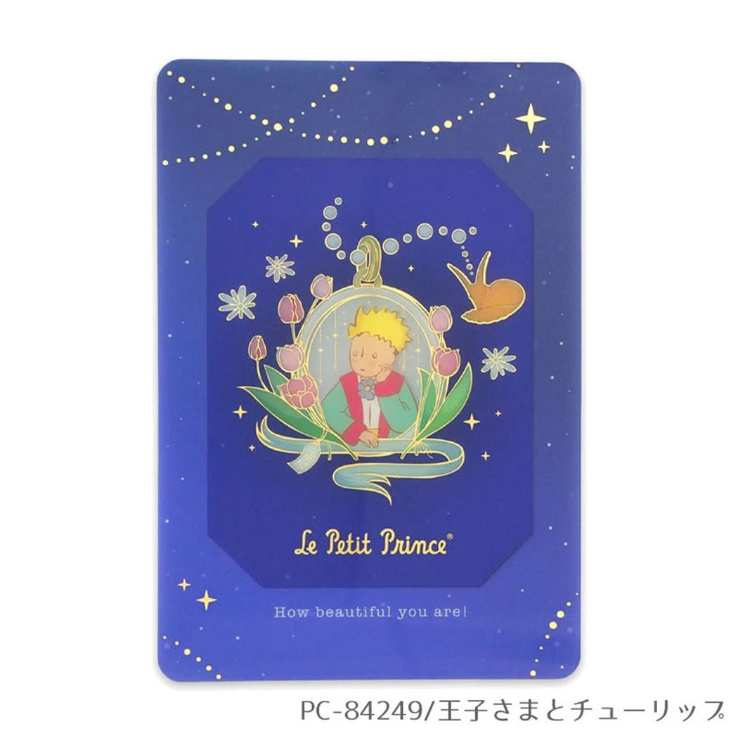 星の王子さま POST CARD 透明 ポストカード 王子さまとチューリップ クローズピン