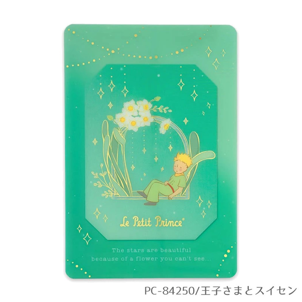 星の王子さま POST CARD 透明 ポストカード 王子さまとスイセン クローズピン