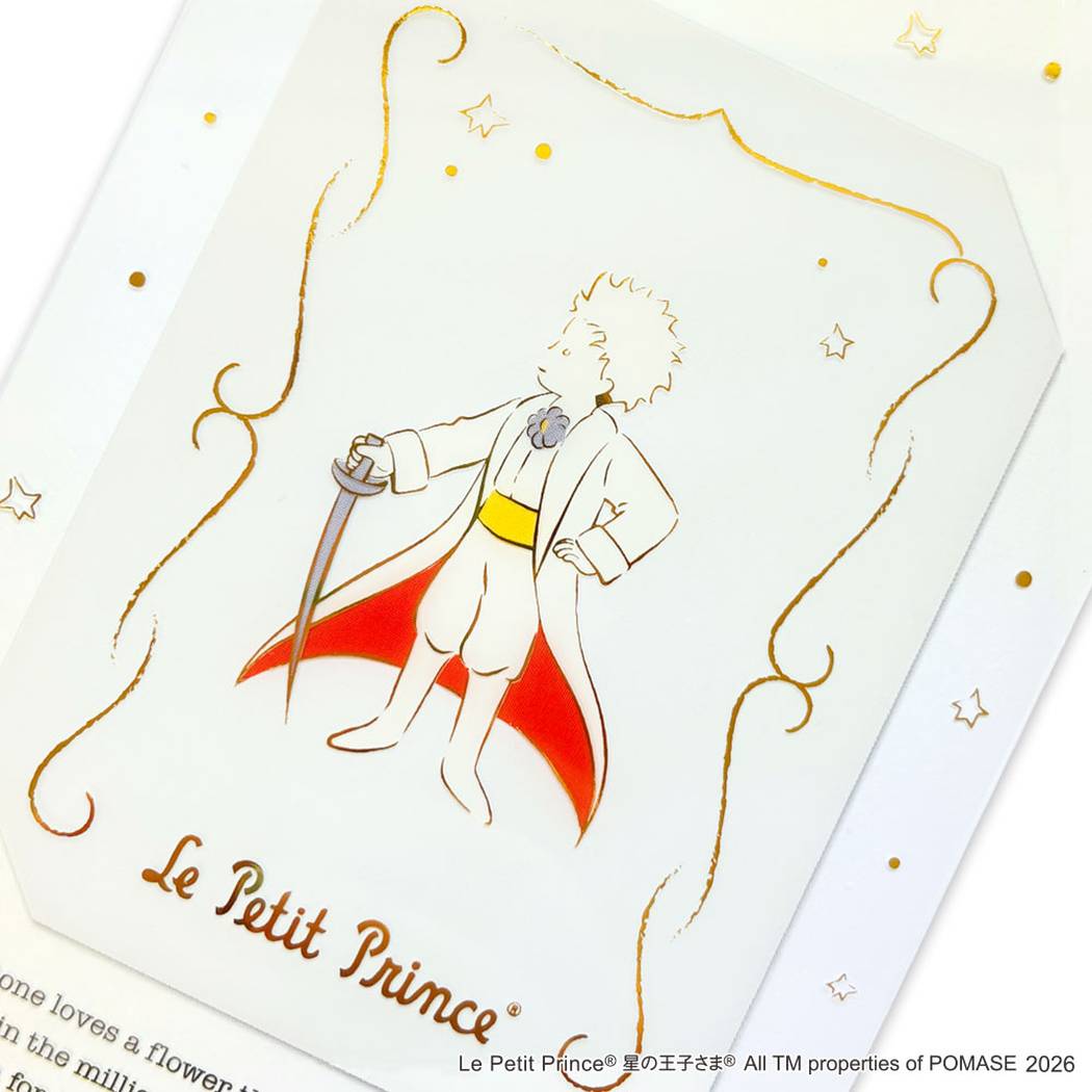 星の王子さま POST CARD 透明 ポストカード 王子さまと剣 クローズピン