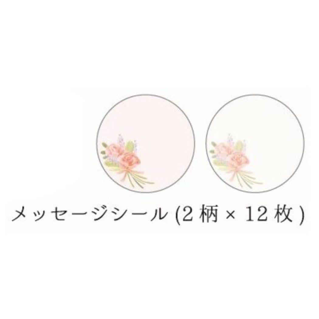 花束 色紙 二つ折り メッセージボード ピンクバラ 大 クローズピン メッセージシール2柄12枚付き 封筒付き 寄せ書き 卒業記念