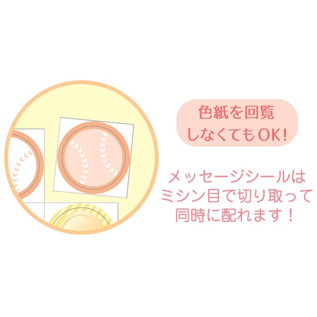 二つ折りメッセージボード シール＆封筒付き 色紙 サッカー部 スポーツ 部活シリーズ クローズピン 卒業記念 寄せ書き シール