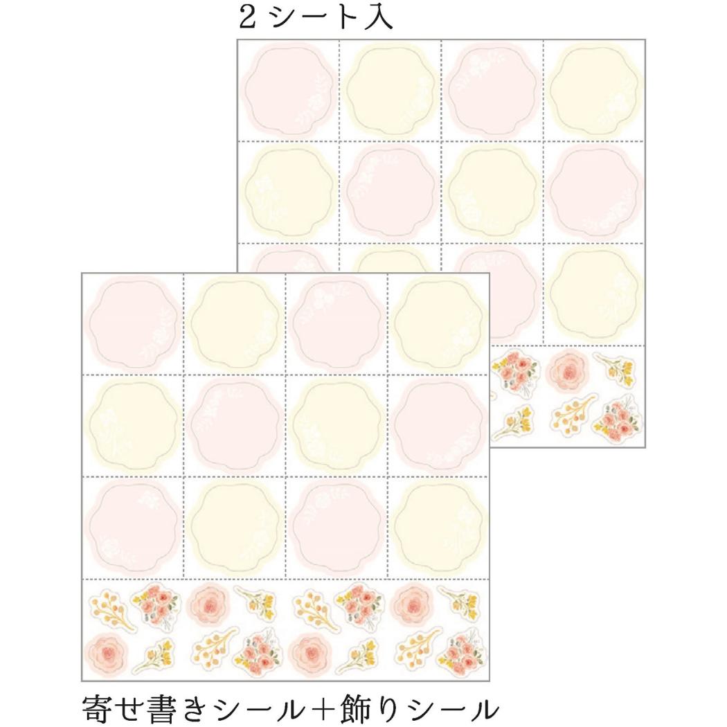 二つ折りメロディ色紙 色紙 ローズ クローズピン メッセージボード 寄せ書き 卒業 結婚 転勤 退職祝い