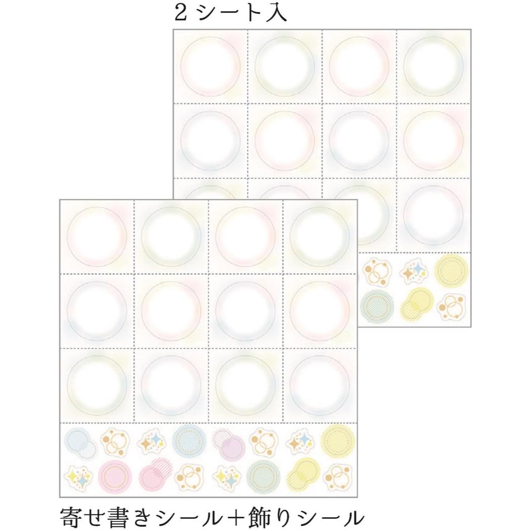 二つ折りメロディ色紙 色紙 パステルドット クローズピン メッセージボード 寄せ書き 卒業 結婚 転勤 退職祝い