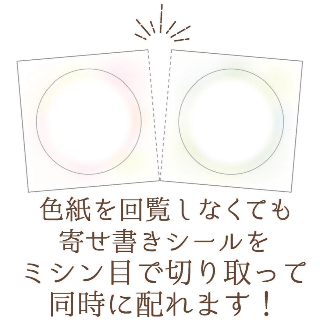 二つ折りメロディ色紙 色紙 パステルドット クローズピン メッセージボード 寄せ書き 卒業 結婚 転勤 退職祝い