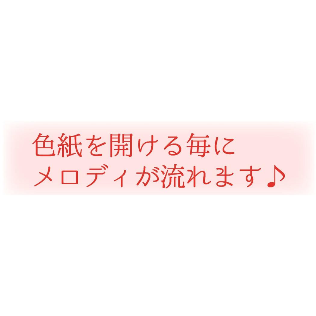 二つ折りメロディ色紙 色紙 パステルドット クローズピン メッセージボード 寄せ書き 卒業 結婚 転勤 退職祝い