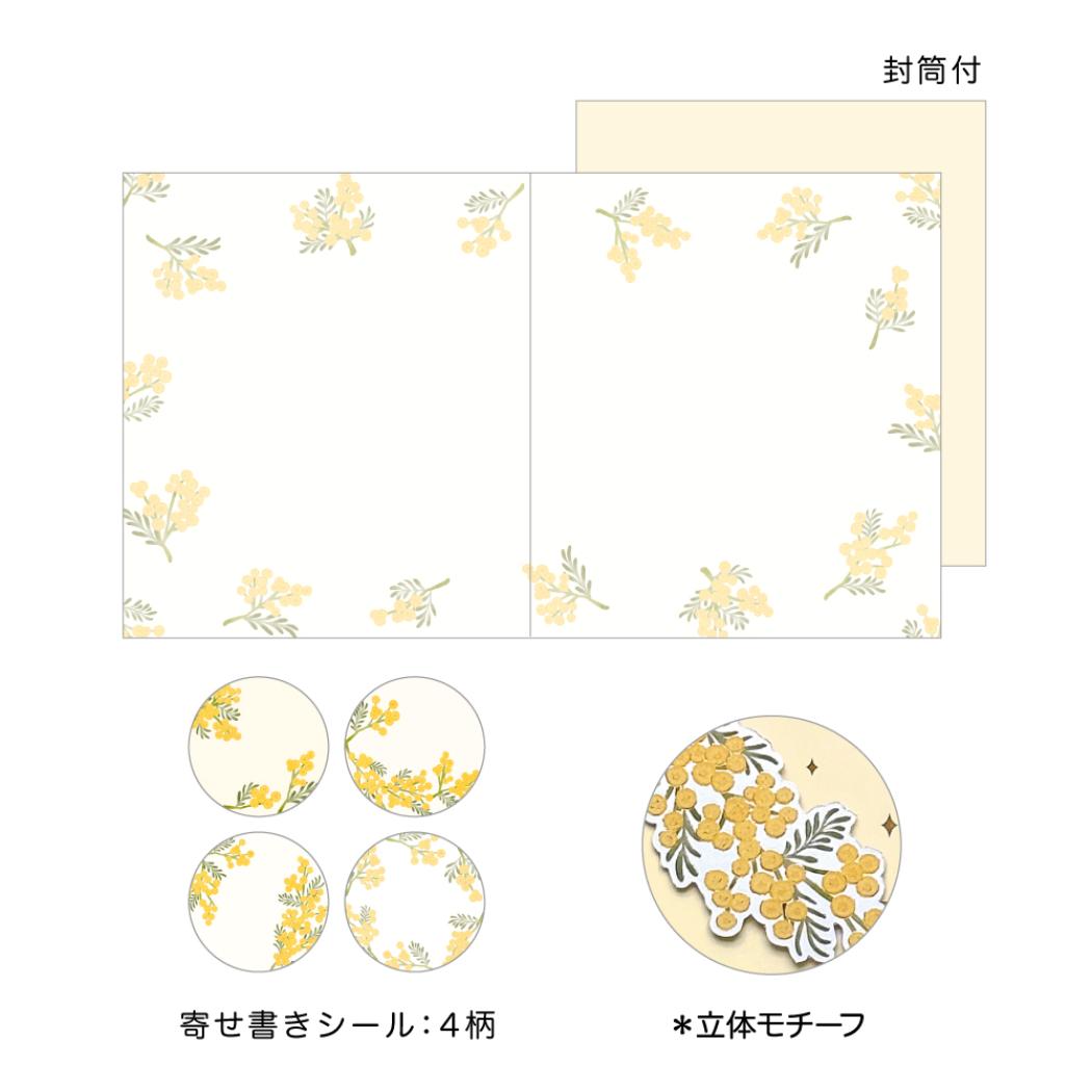 二つ折り色紙 色紙 ミモザ クローズピン メッセージボード 寄せ書き 卒業記念
